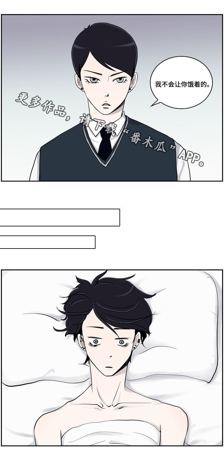 第11章：喝醉