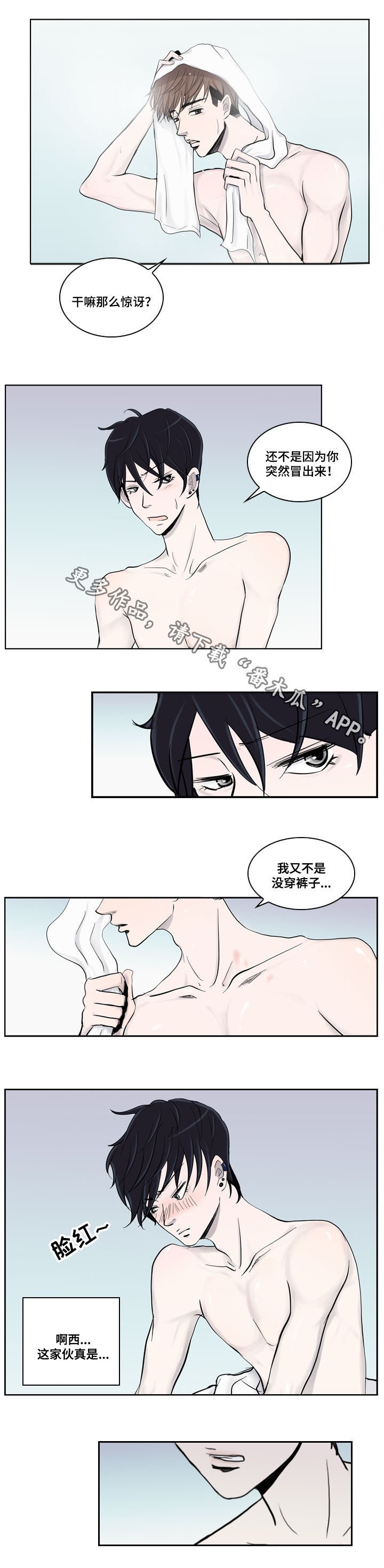 第12章：烦躁