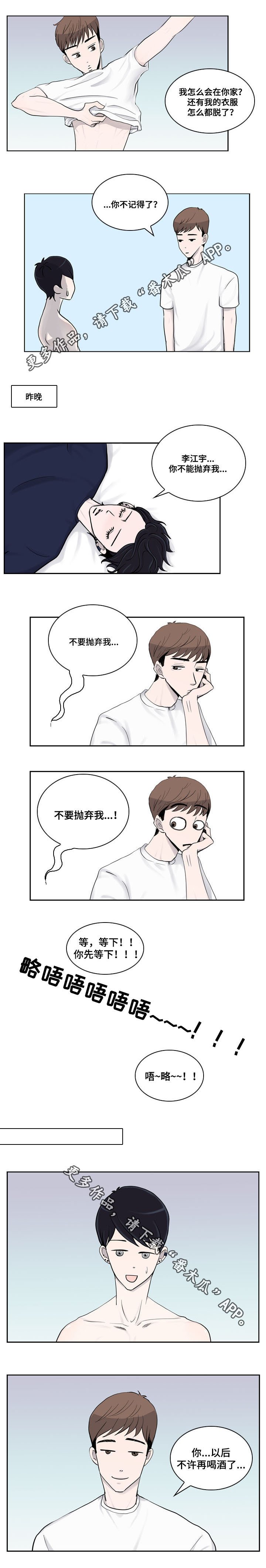 第12章：烦躁