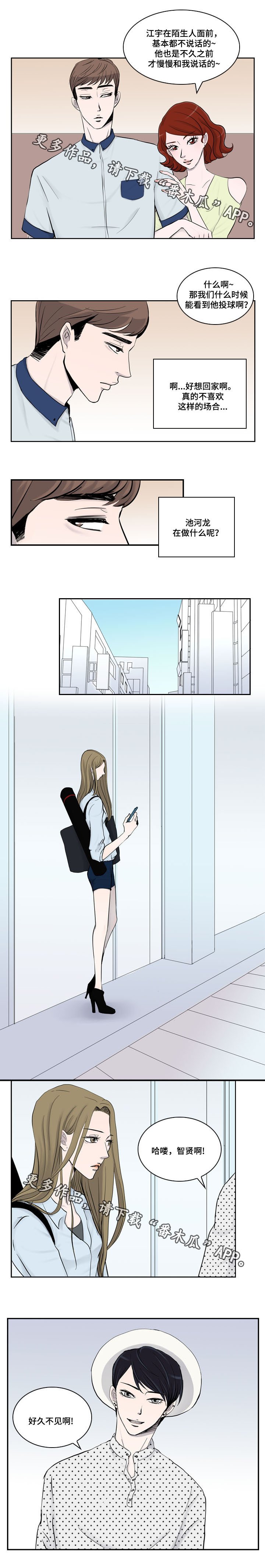 第13章：分手