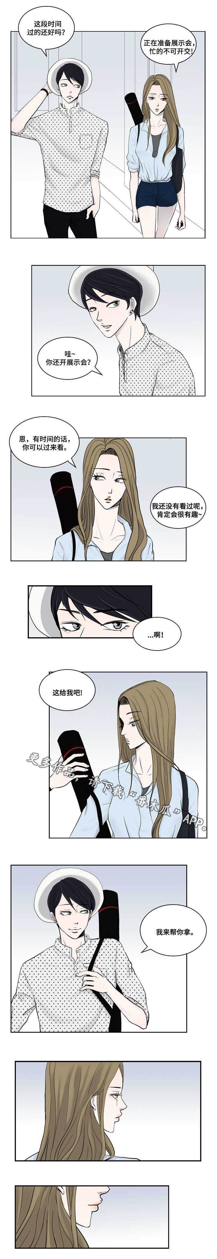 第13章：分手