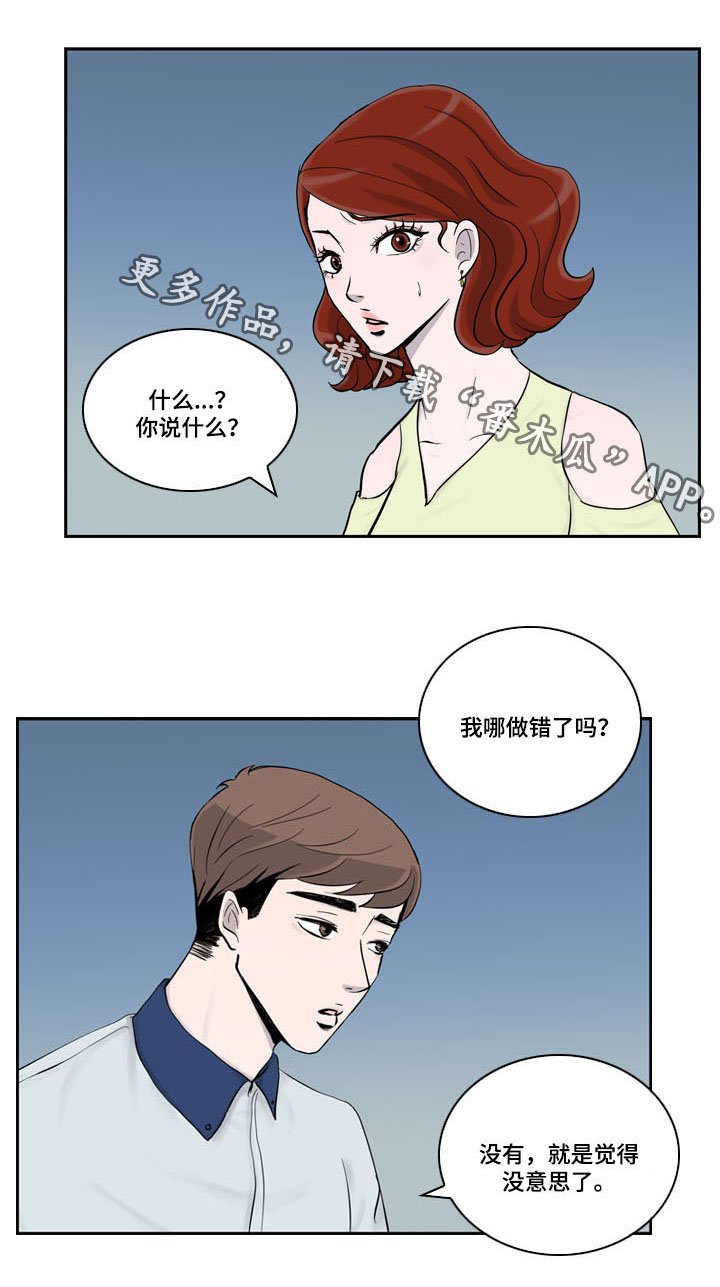 第14章：特别