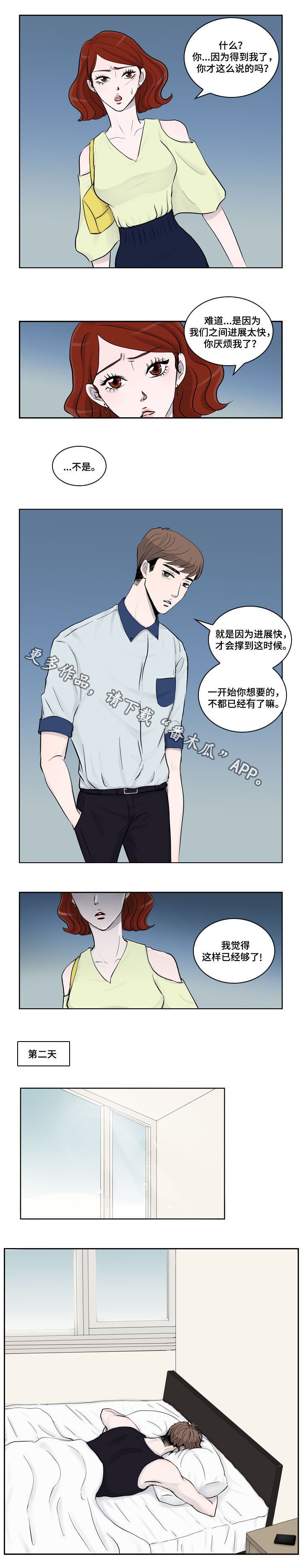 第14章：特别