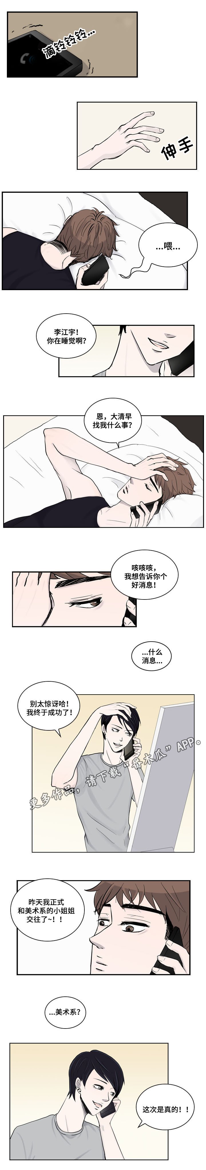 第14章：特别
