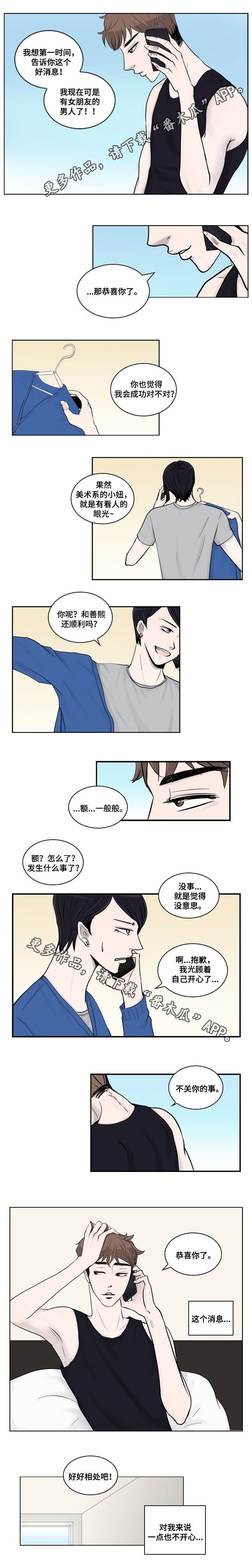 第14章：特别
