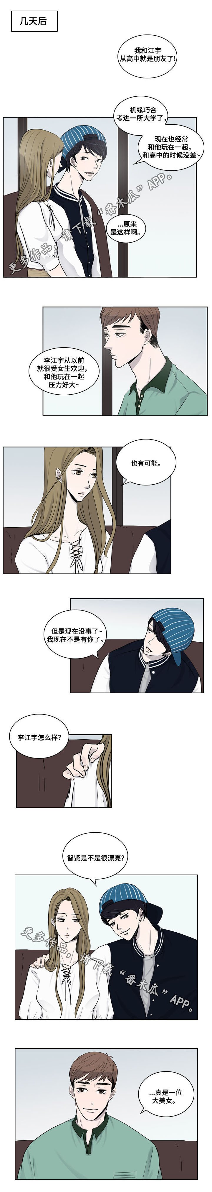 第14章：特别