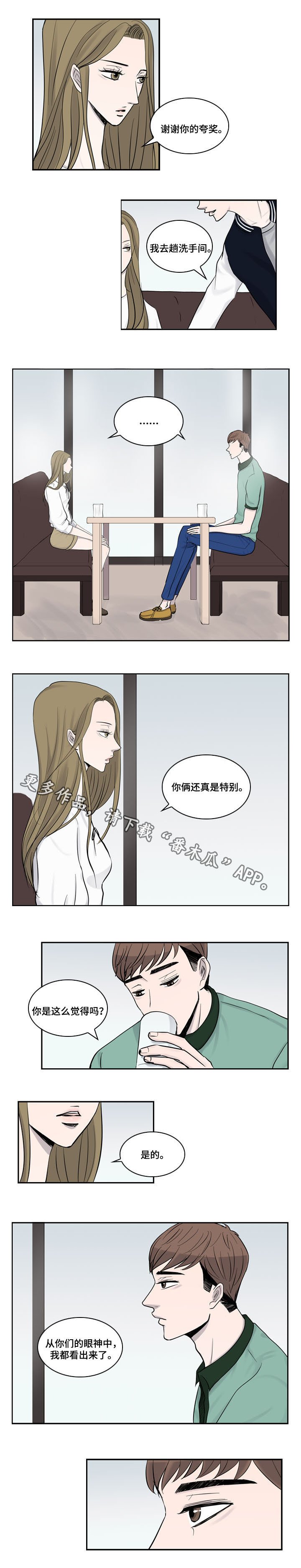 第14章：特别