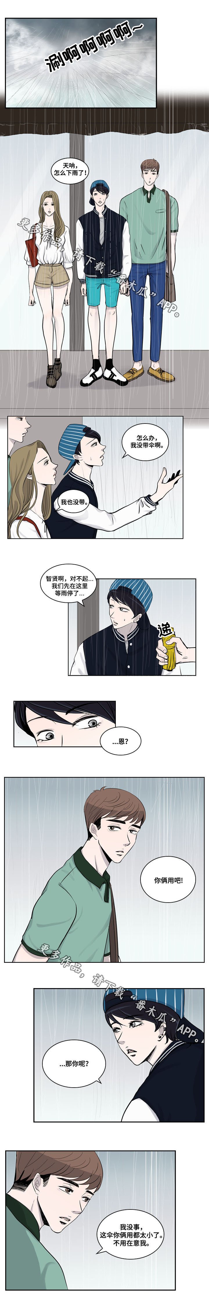 第14章：特别