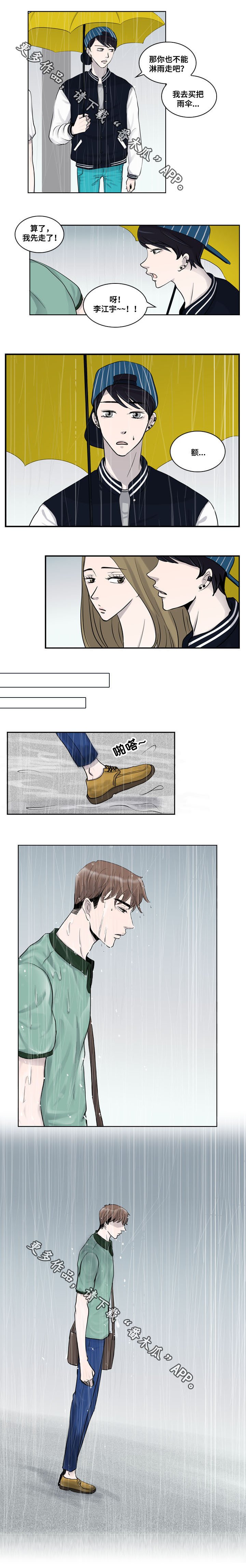 第14章：特别