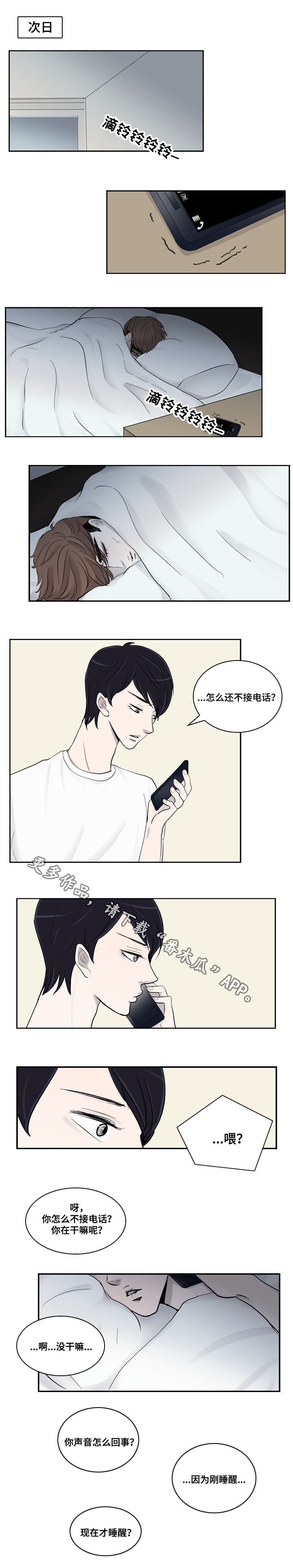 第15章：照顾