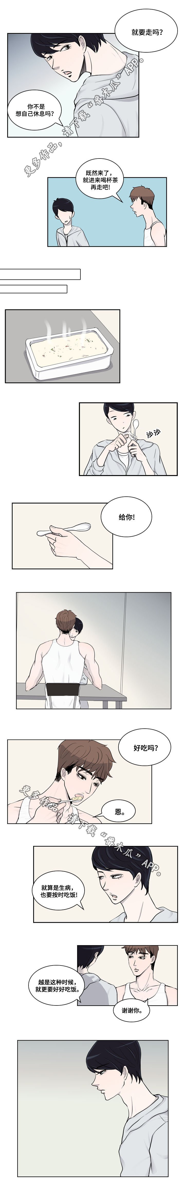 第15章：照顾