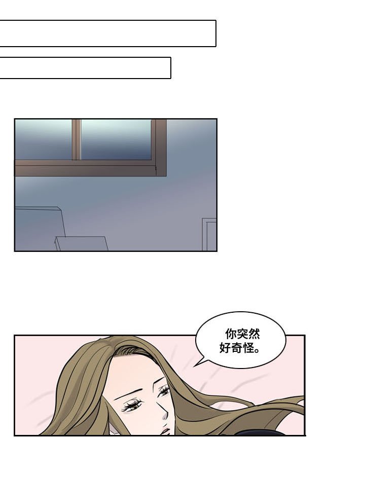 第17章：心结
