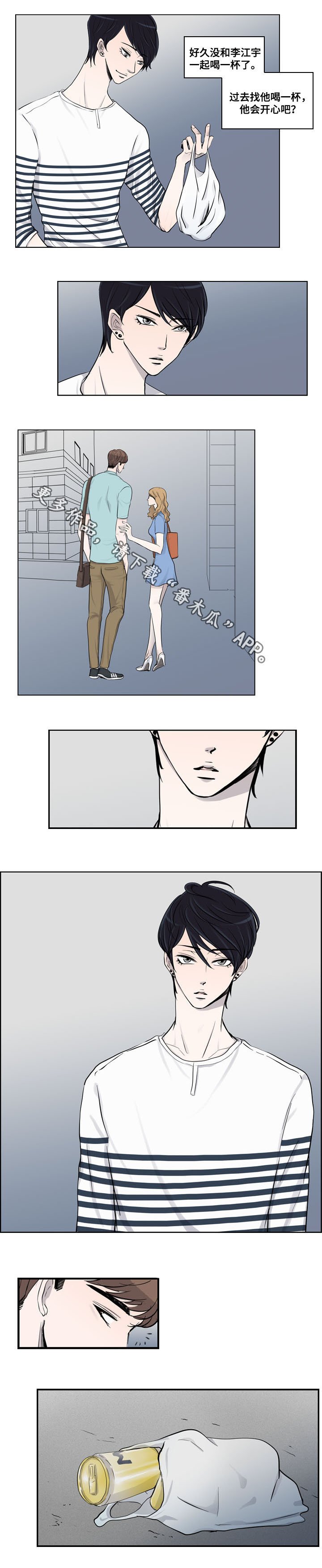 第17章：心结
