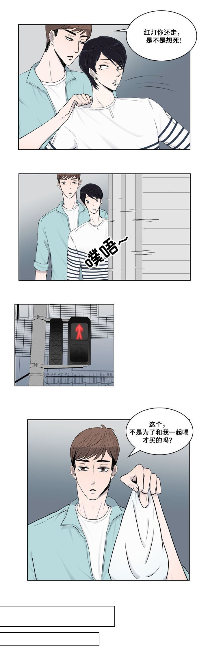 第17章：心结