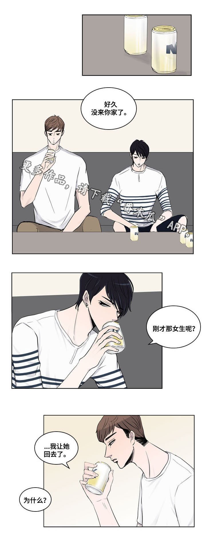 第18章：争执