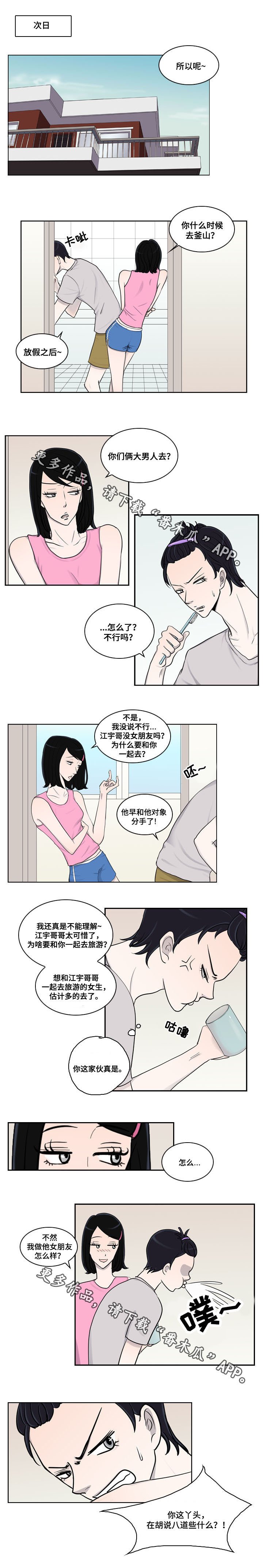 第20章：通知