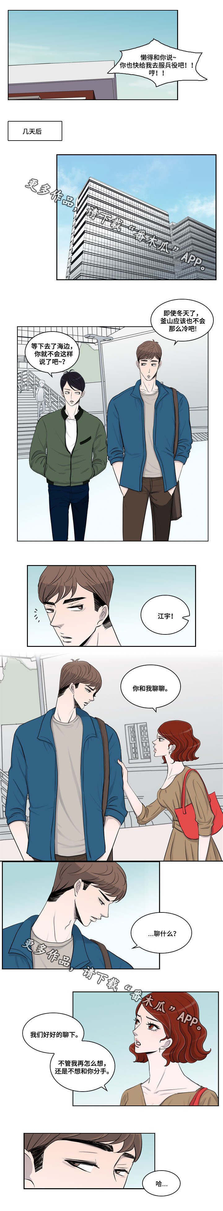 第20章：通知