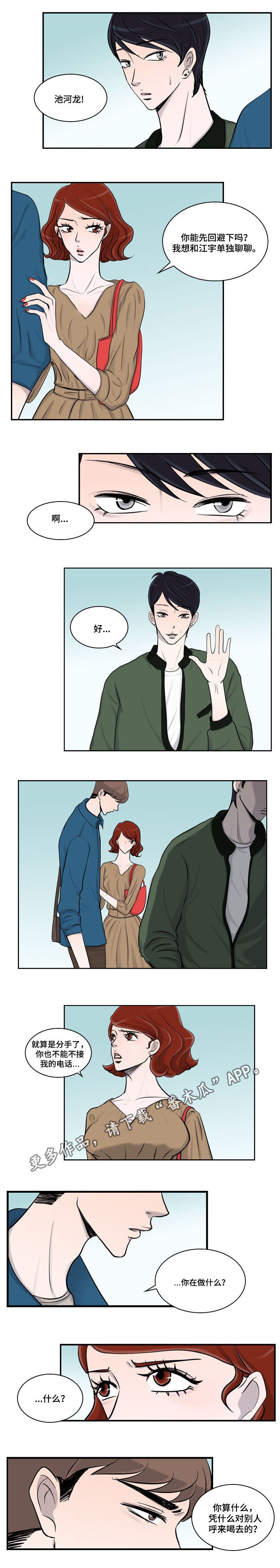 第20章：通知