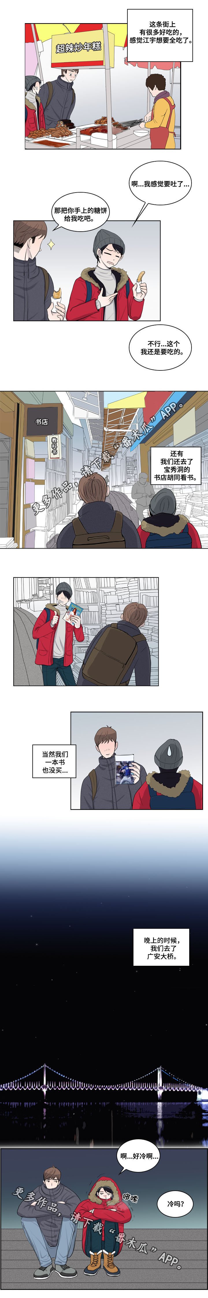 第22章：旅游