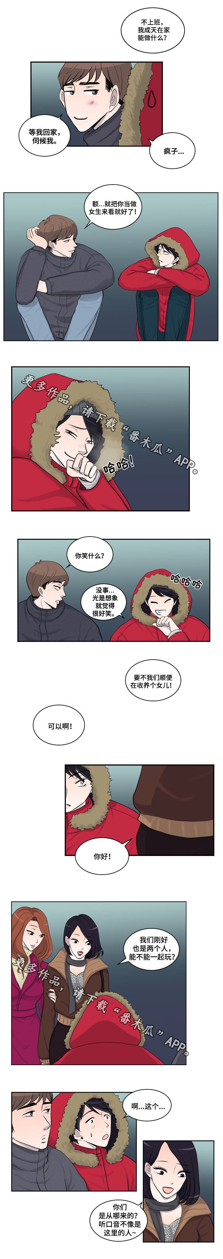 第22章：旅游