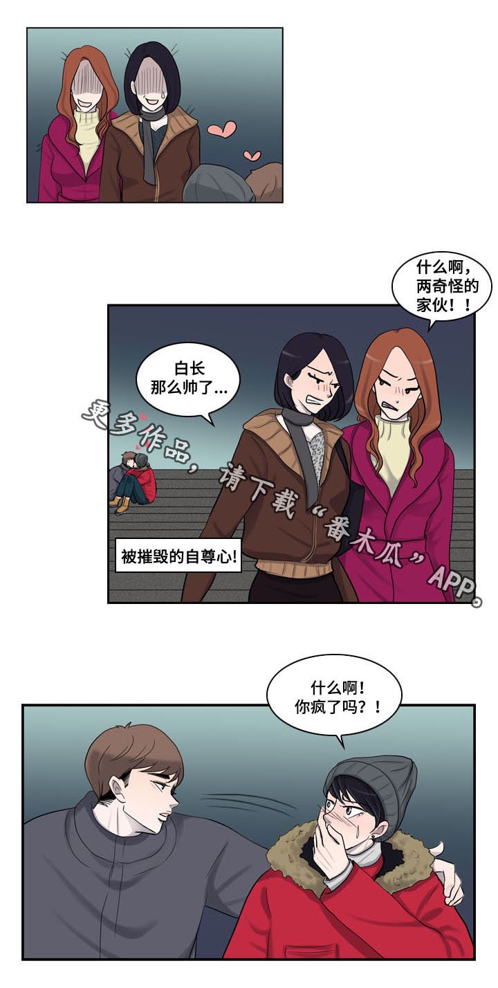第23章：信任