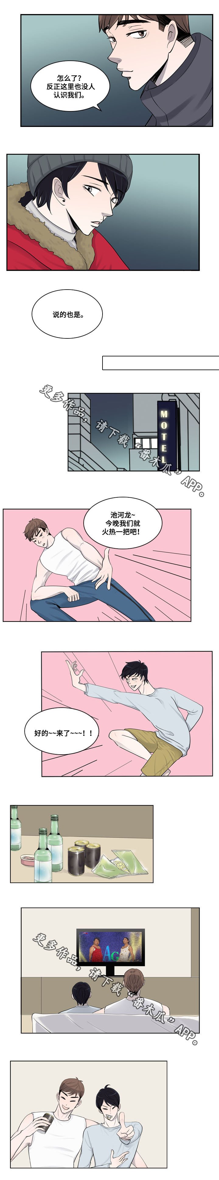 第23章：信任