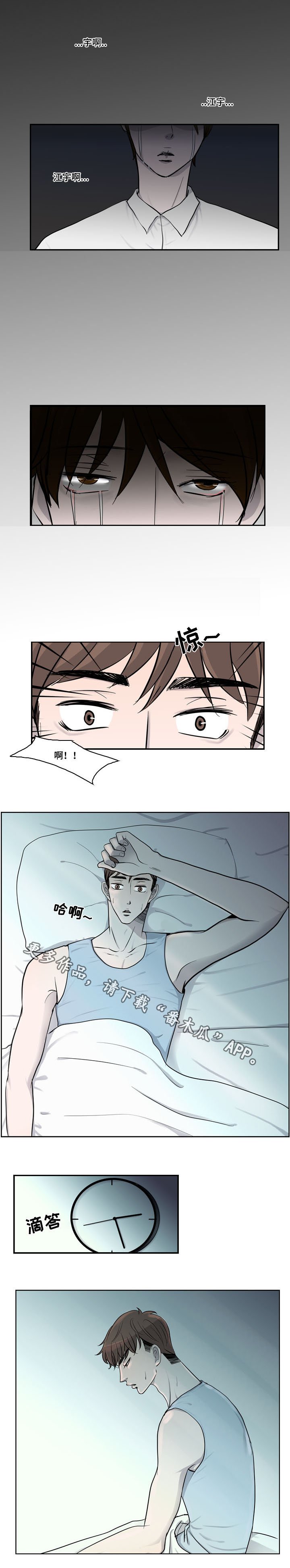 第24章：番外一：朋友