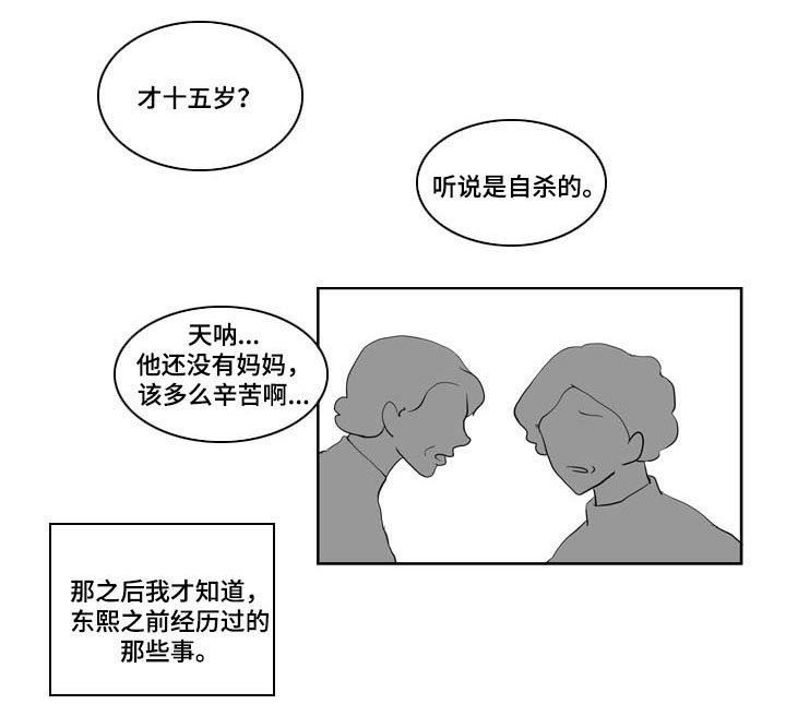 第26章：番外三：幸福