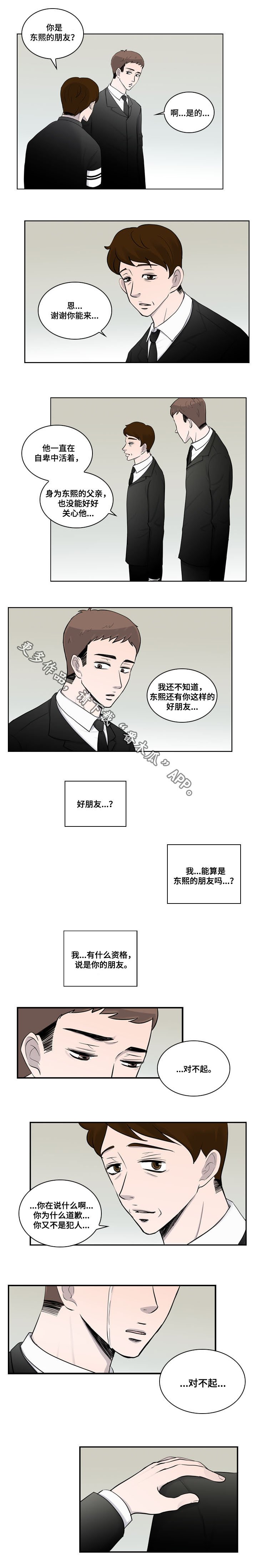 第26章：番外三：幸福