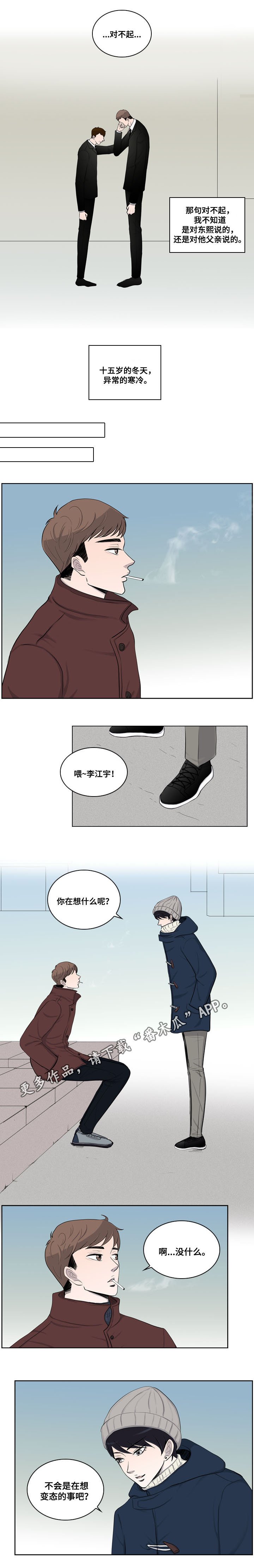 第26章：番外三：幸福