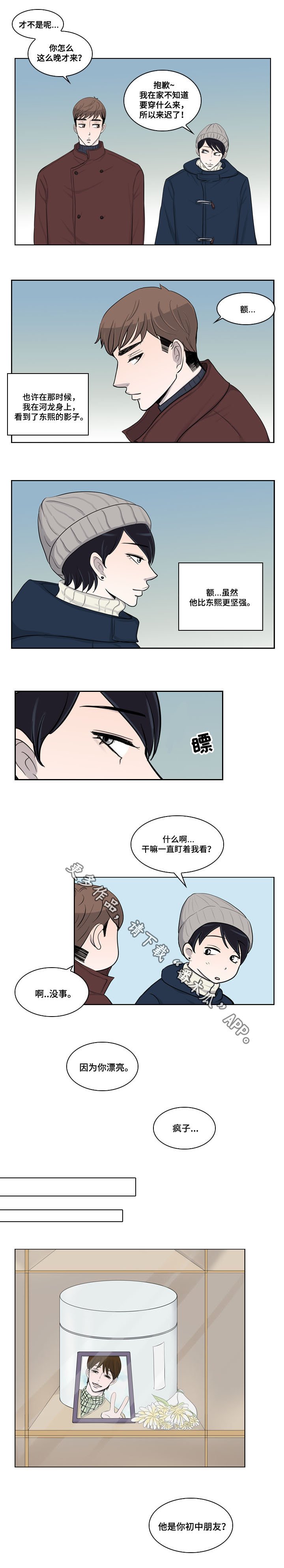 第26章：番外三：幸福