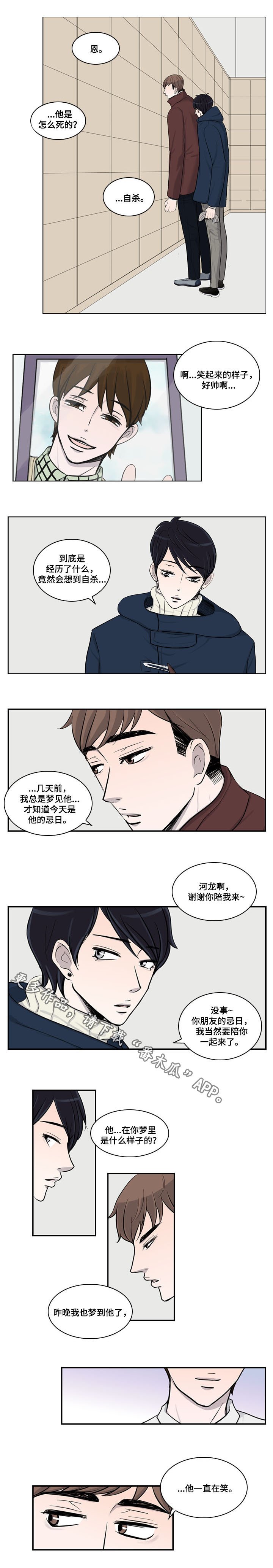 第26章：番外三：幸福