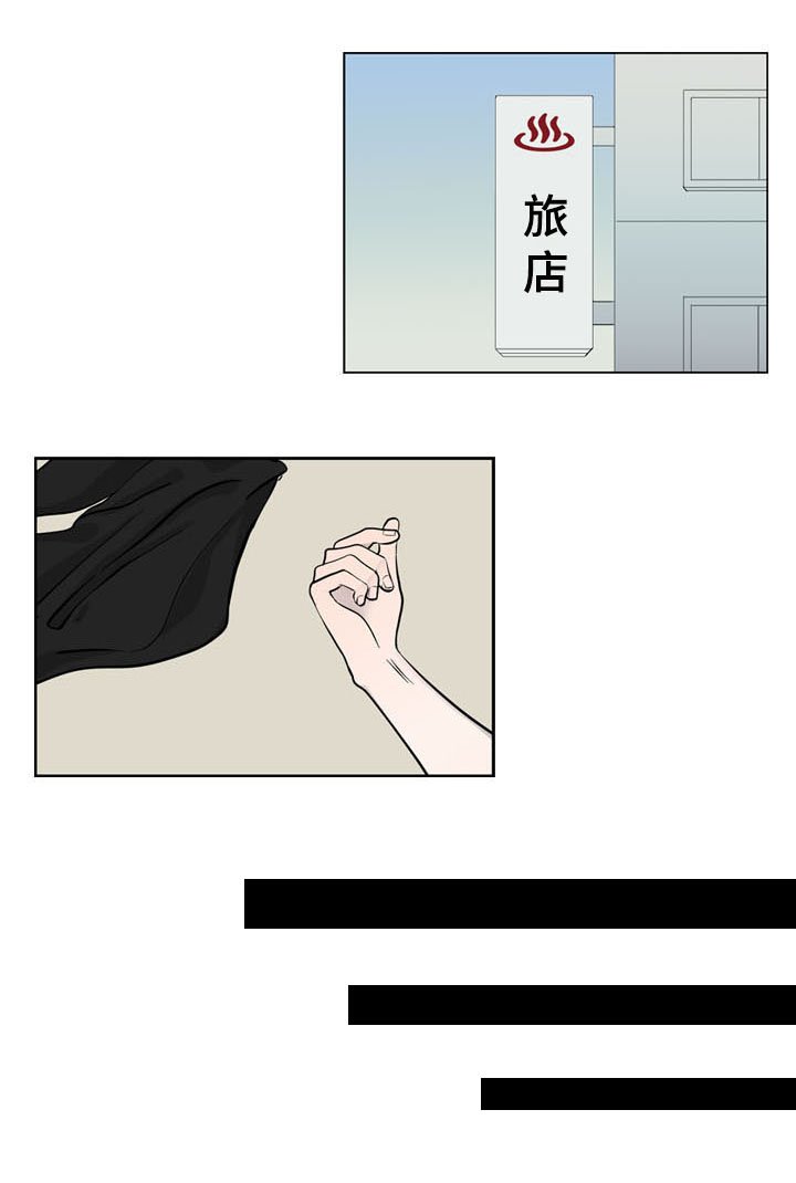 第27章：番外四：休假