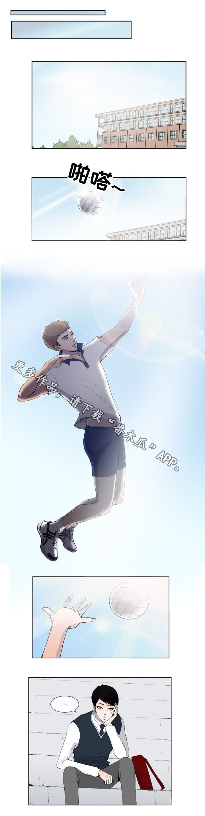 第3章：天赋