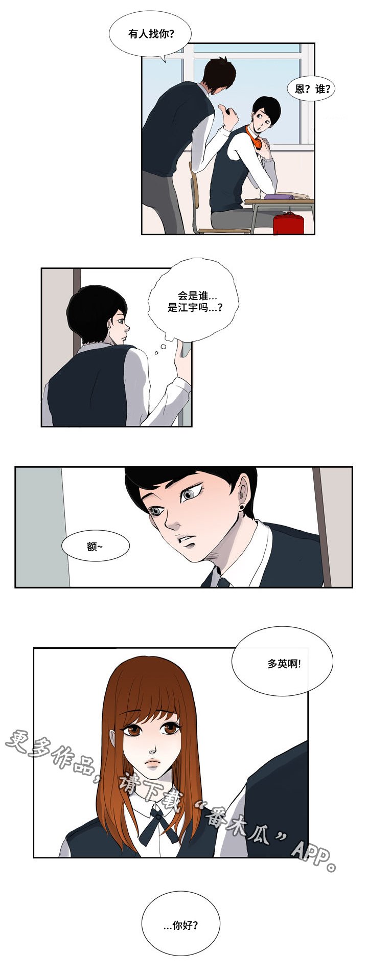 第4章：比赛