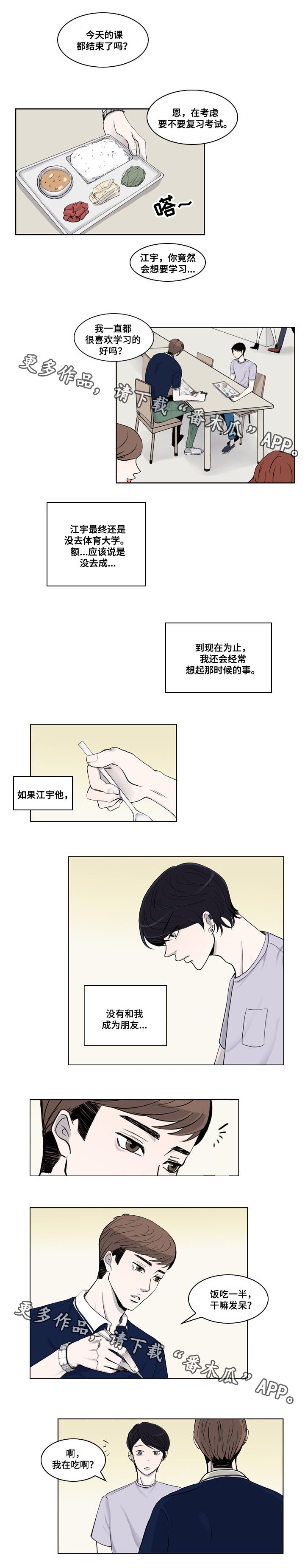 第8章：介绍
