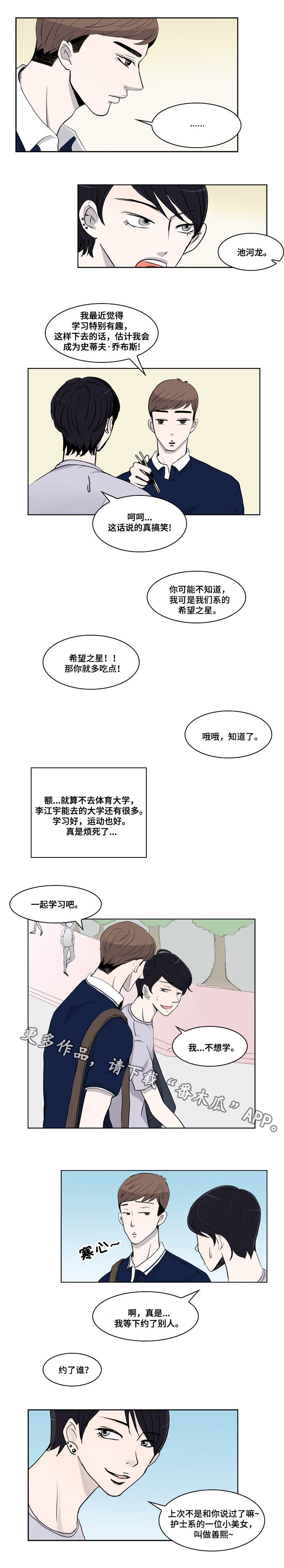 第8章：介绍