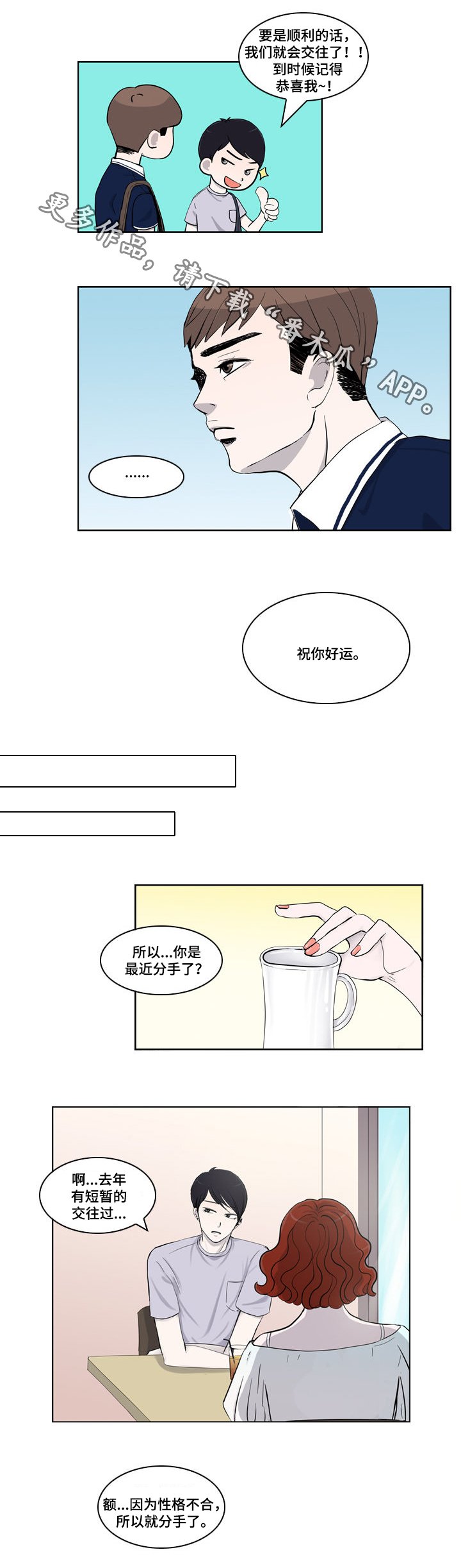 第8章：介绍