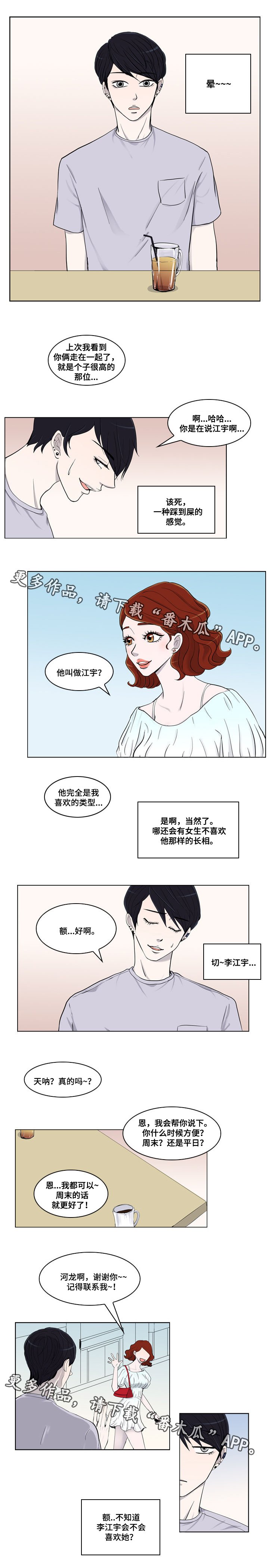 第8章：介绍