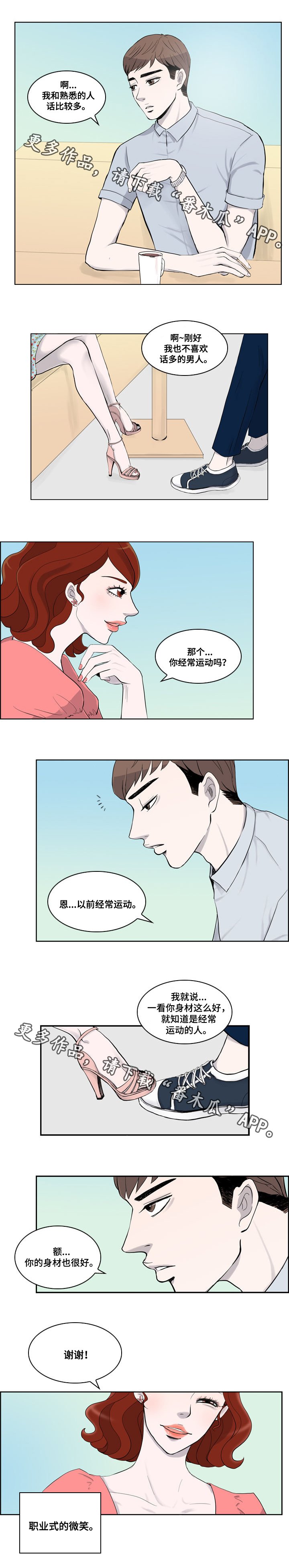 第9章：联系