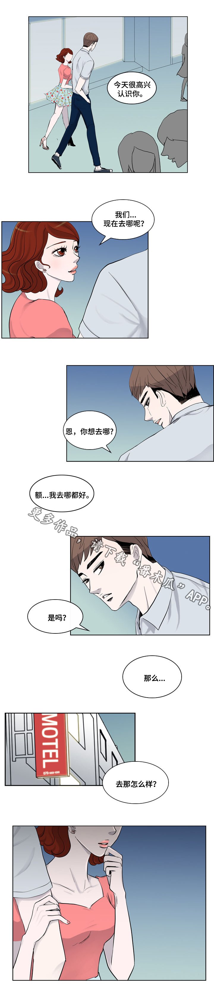 第9章：联系