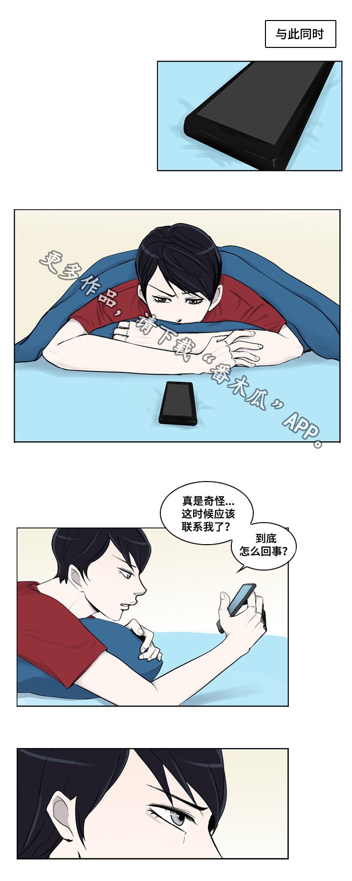 第9章：联系