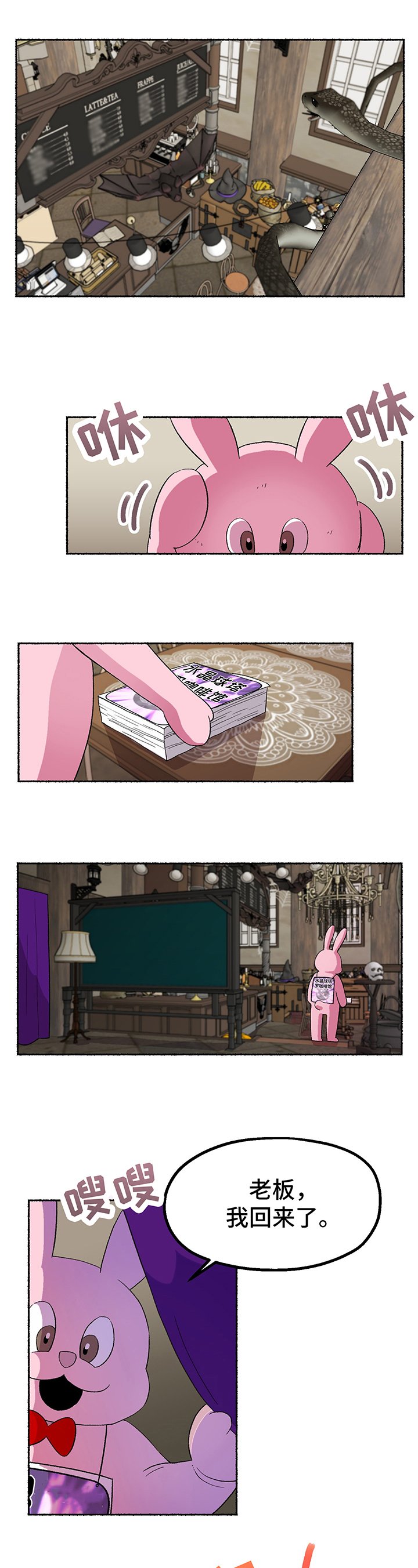 第1章：缘分