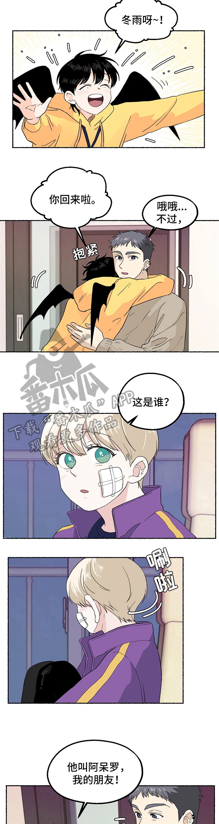 第10章：饿了