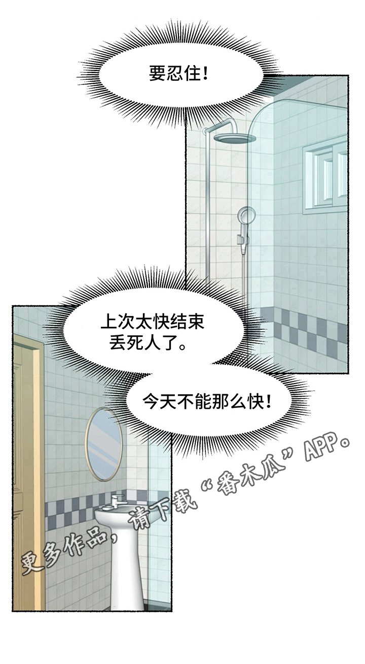 第10章：饿了