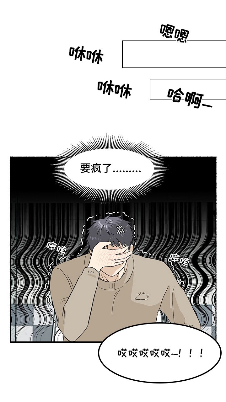 第11章：想念