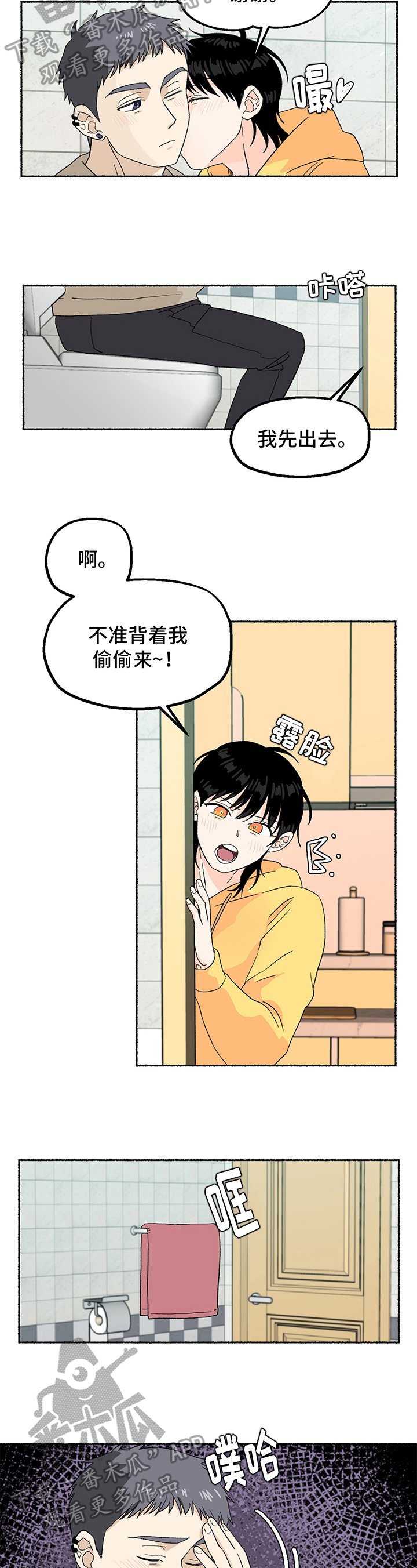 第11章：想念