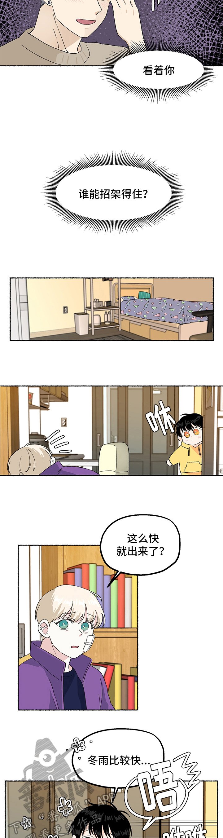 第11章：想念