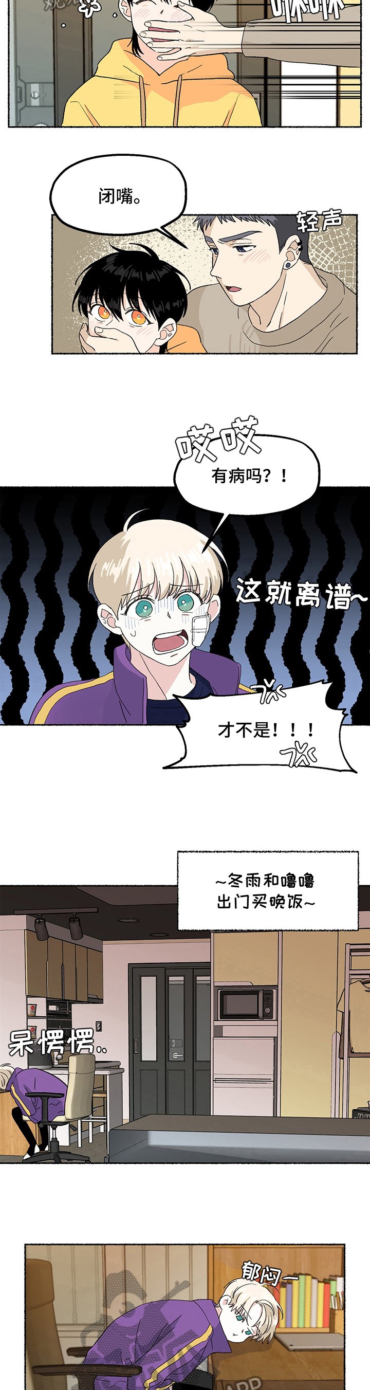 第11章：想念