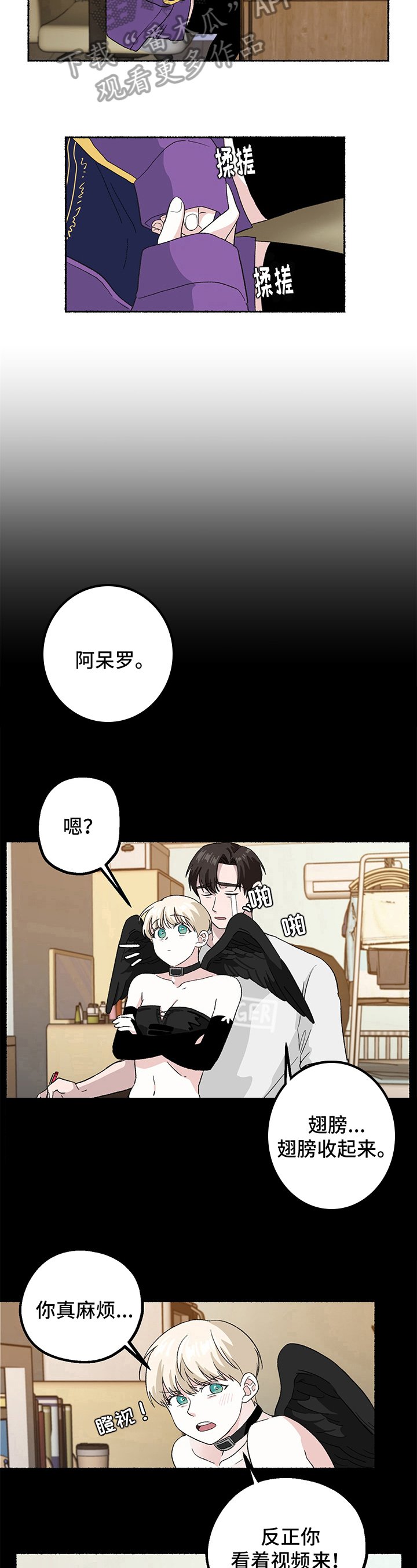 第11章：想念